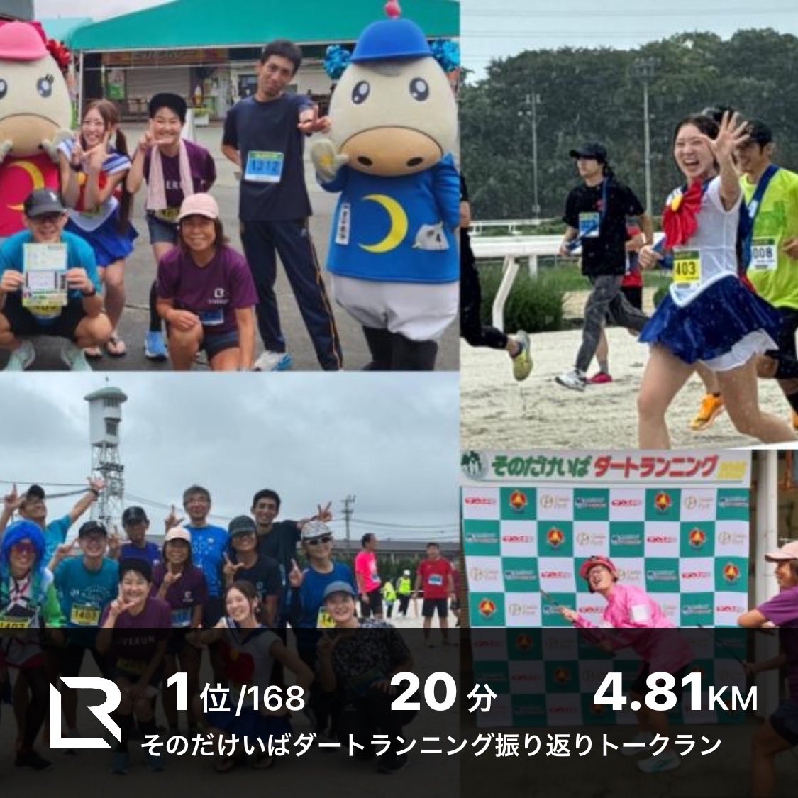 ヤス吉@5/10大台ヶ原マラソン tweet media