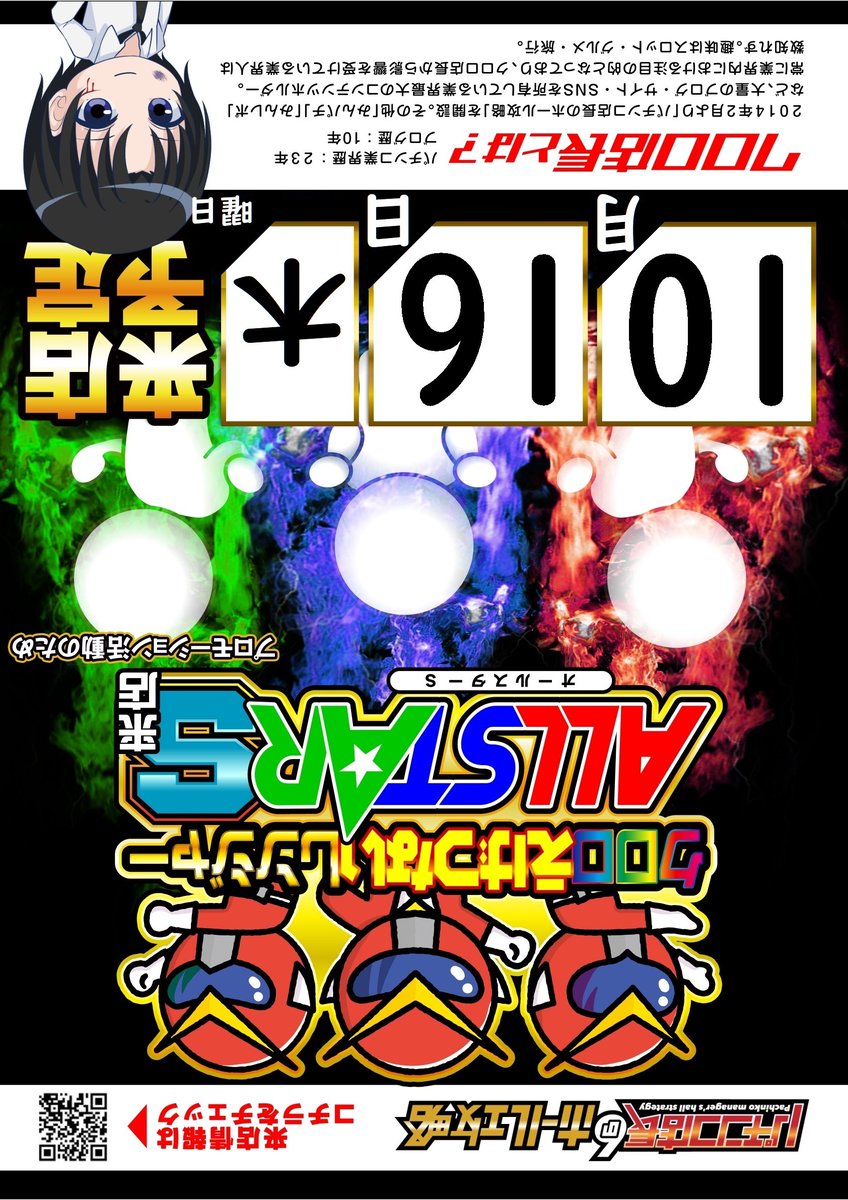 おはようございます( *´艸｀)
本日も皆様のご来店
お待ちしております☆彡
