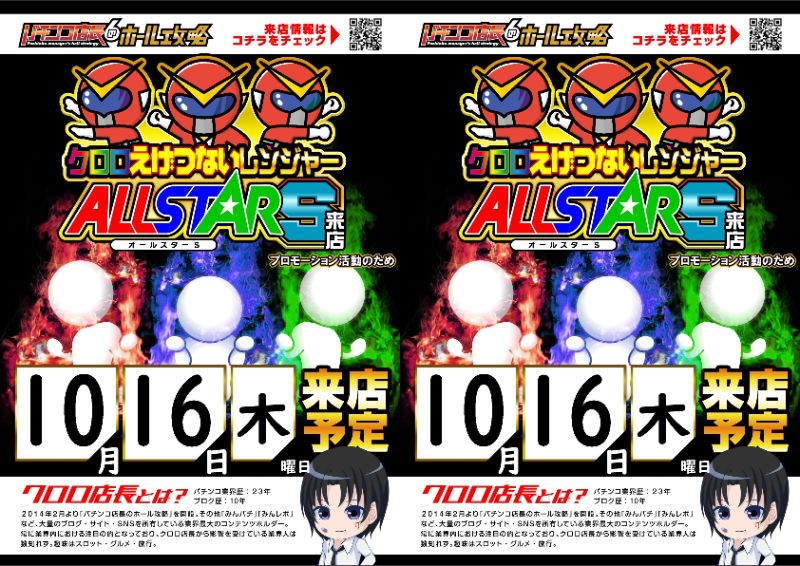 こんばんわ( *´艸｀)
あしたは・・・・