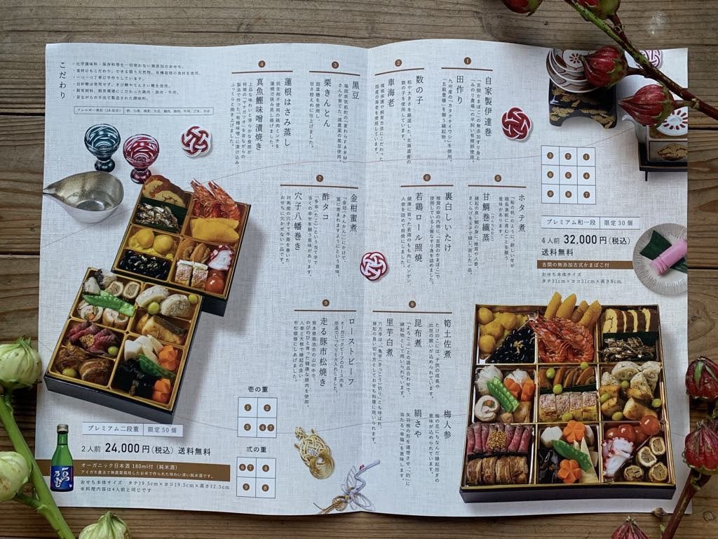 源志心” T.Morooka Revolist tweet media