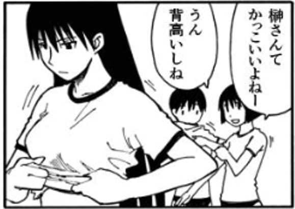 あずまんが大王のエロシーン1