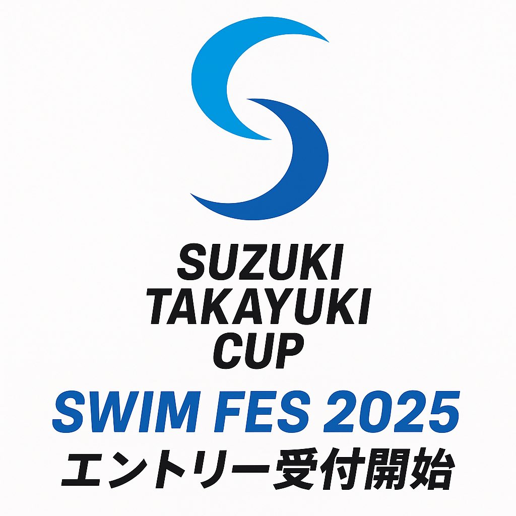 TakaSuzukiPLY's tweet photo. 鈴木孝幸杯Swim Fes 2025のエントリーが開始しました。
エントリー締め切りは11月7日です。
たくさんのエントリーをお待ちしております。

https://t.co/PsDC23ZZ4X https://t.co/BuhO5MDvBy