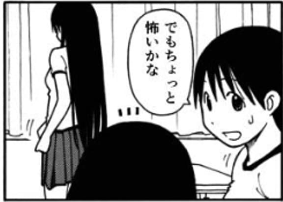 あずまんが大王のエロシーン2
