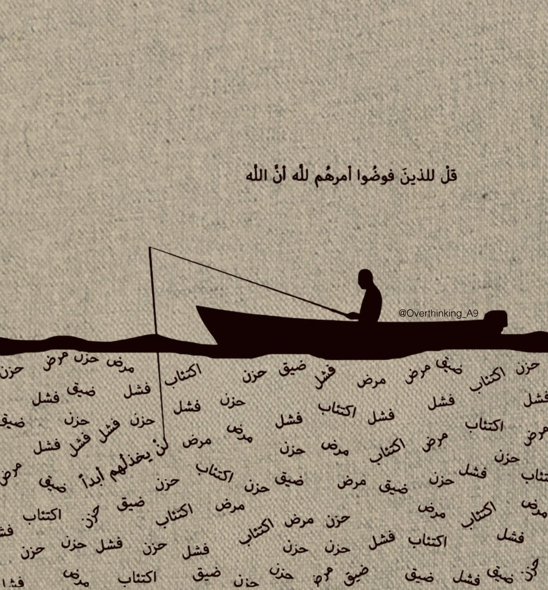 Overthinking.! (@overthinking_a9) on Twitter photo 