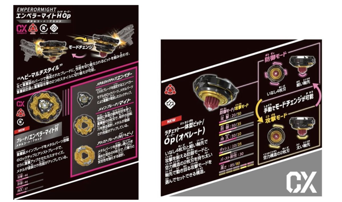 ベイブレードX　アシストブレードH　ヘビー　新品未使用　超重量 ハムすけ男爵@ベイバサダーの備忘録 on X