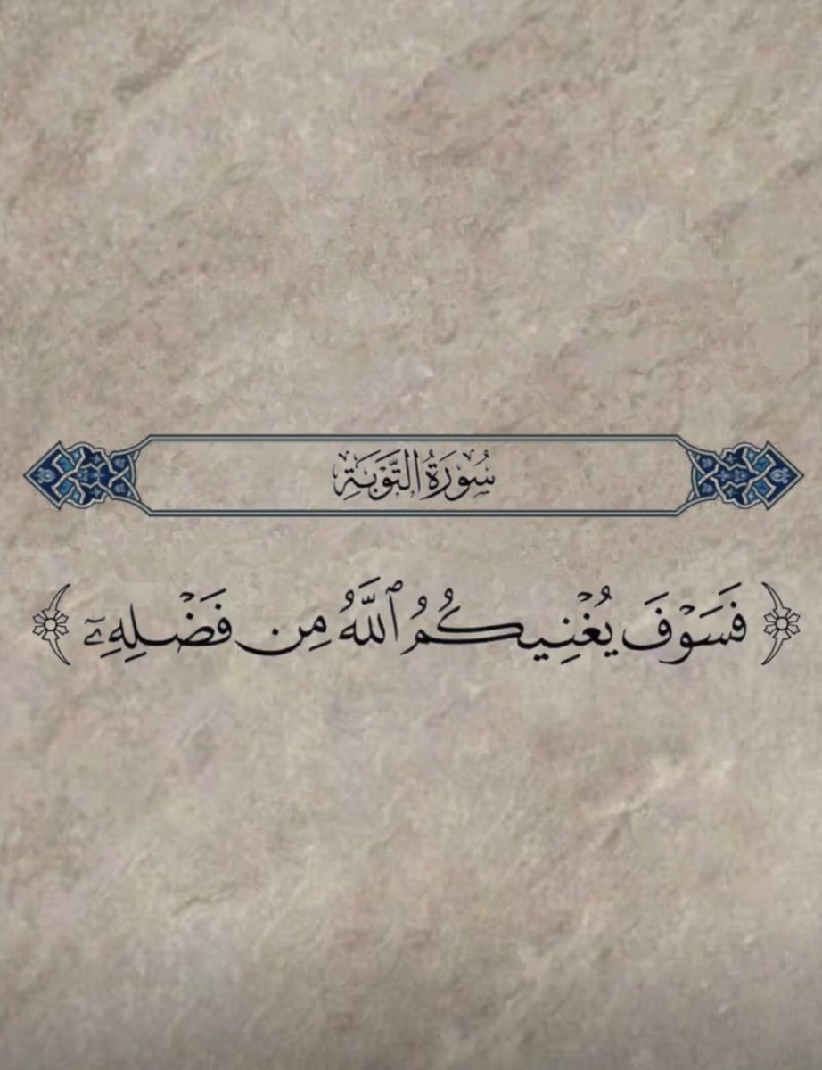 يا رب ❤️