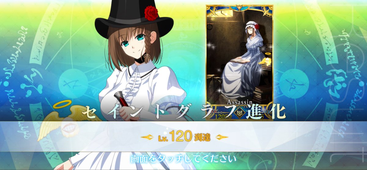 tukiusa168's tweet photo. やったぞーーー！！
最推しのコルデーさんのレベルマ、スキルオール10、絆15、アペオール10、コマンドオール500達成 https://t.co/NbqsklM6LM