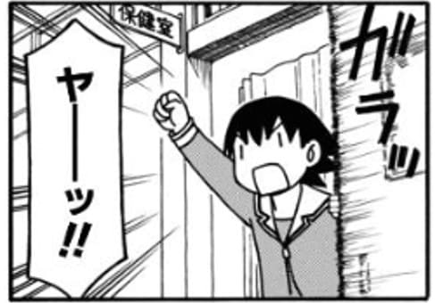 あずまんが大王のエロシーン7