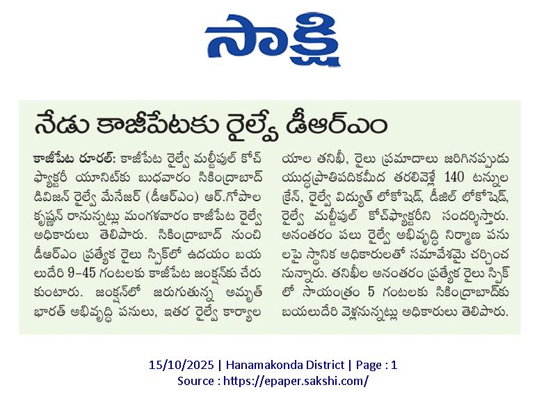 North Telangana Railway Forum (@ntforum1) on Twitter photo 