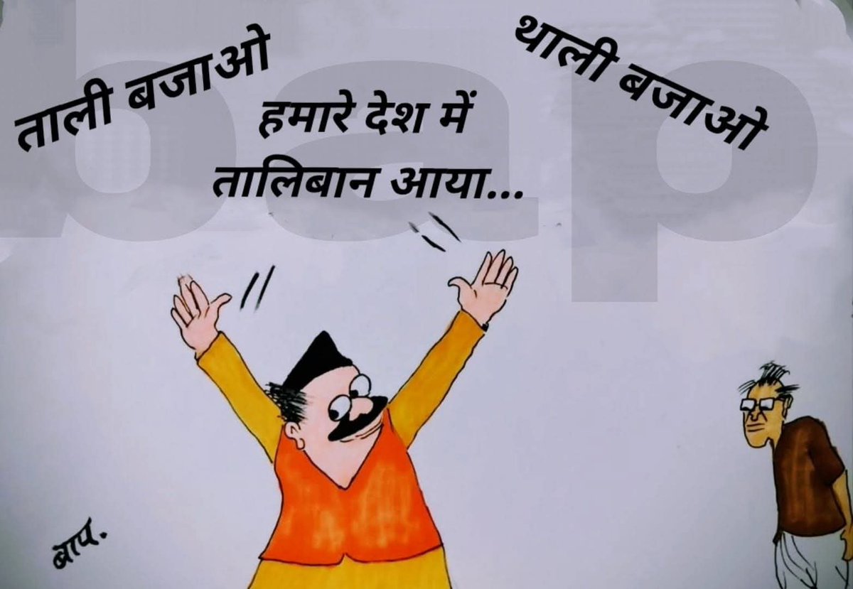 पात पात जर्द है, दिल का मौसम सर्द है
गुबार ही गुबार है, सब चेहरों पर गर्द है

 ,दवा नहीं,दर्द बेशुमार है, गरीब हैं, बीमार है
किसे सुनाए दास्ताँ, उनको बहुत खुमार है‼️