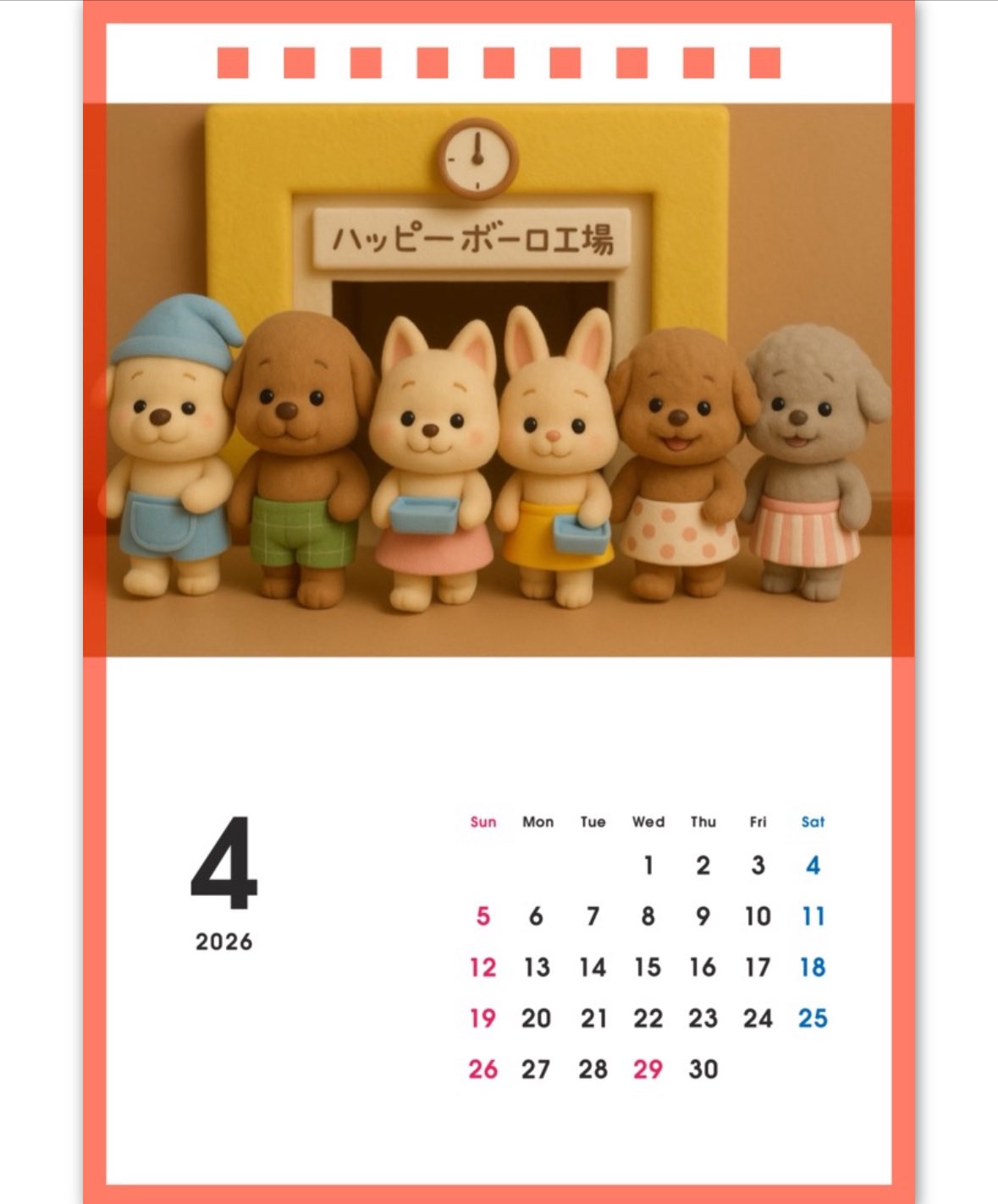 【のっこちゃんページ】 Amazon.co.jp: はずんで!パパモッコ18 : 山本ルンルン: 本
