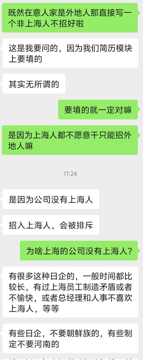 ッッッ tweet media