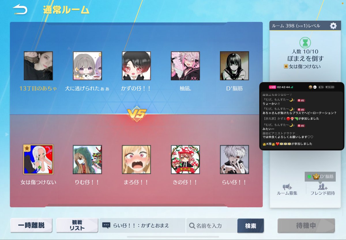 🥀おはようございます🌸

✨️配信中に大告白してきてくれたが（ネタ）
たかねのはなをたかせのはなって
一生言うあちゃちゃ

✨️コメント欄でおめでとうめちゃくちゃ嬉しかった件

✨️ずっとみんな仲良しでいてくれたらいいのになの件

✨️配信中突如始まったあちゃリスＶＳきのリス
団体3戦勝負