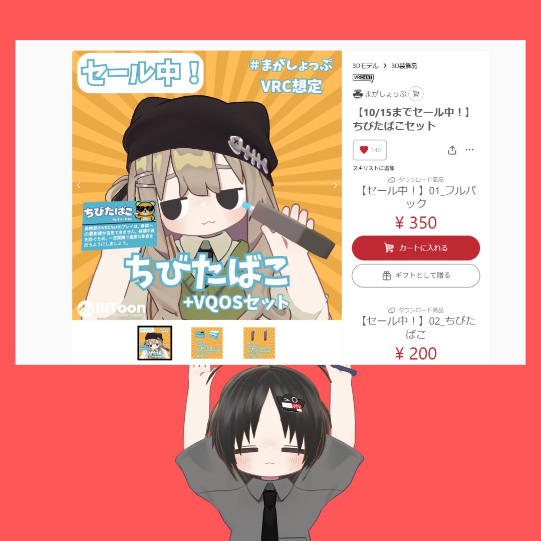 Tweet image