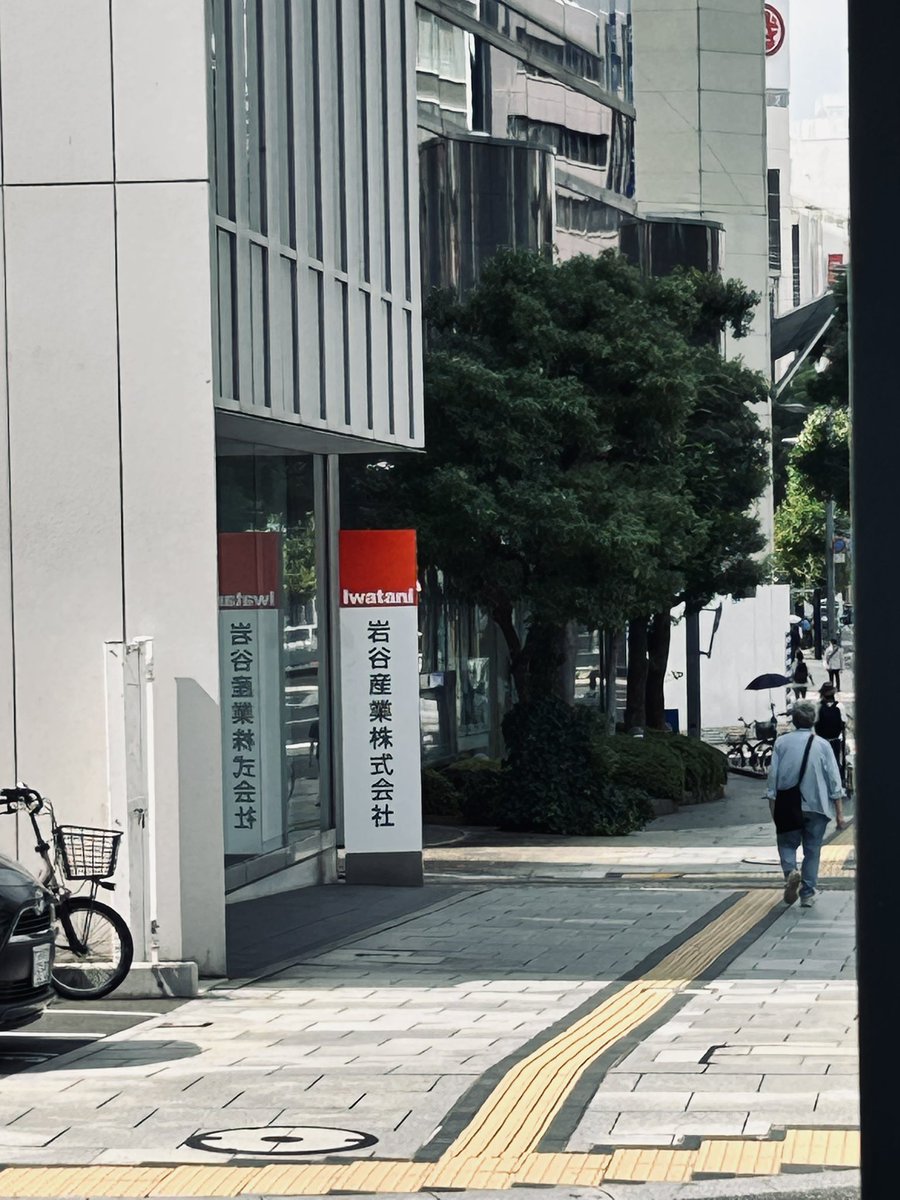 flymetothe_ari's tweet photo. これは広島の岩谷さん
いつも大変お世話になっております🩵 https://t.co/8depTEX6uV