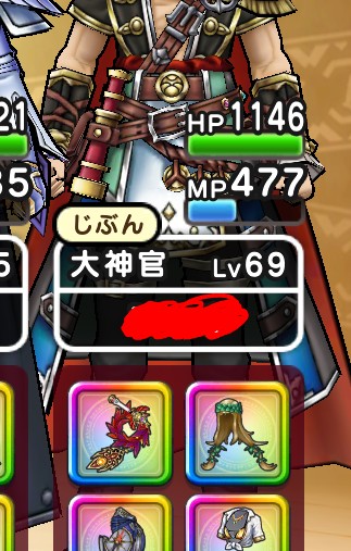 レベル69になりました

なんか69ってエッチな響きですね🤭💕💕💕

⋯ごめんなさいww

#ドラクエウォーク
#69
#ドラクエウォーク6周年