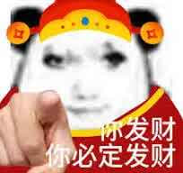 devblunts's tweet photo. “发财”是中国新年最常用的词语，

翻译过来就是“发财”，人们每年新年都会祝福别人发财。

在4chan上，他们把这个词语贴在中国的每一个表情包上。字面意思是祝愿别人发财，现在中国到处都是。

谷歌一下就知道了。

$发财 https://t.co/vWpwCBRzv1