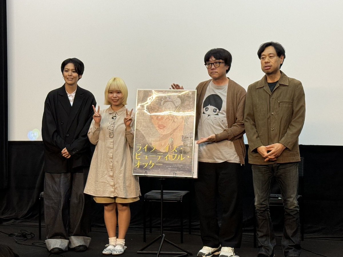 🔥終映まであと5日🔥

昨日は #川上さわ 監督＆ #小林司 さんをお招きしたミスiDデーでした！
ご登壇ありがとうございました！

本日10/15（水）19:30の回上映後は
映画『梅切らぬバカ』の #和島香太郎 監督が登壇！
撮影 #平良良樹 × 監督 #石田忍道 と語る、
一夜限りの濃密トークをお見逃しなく。