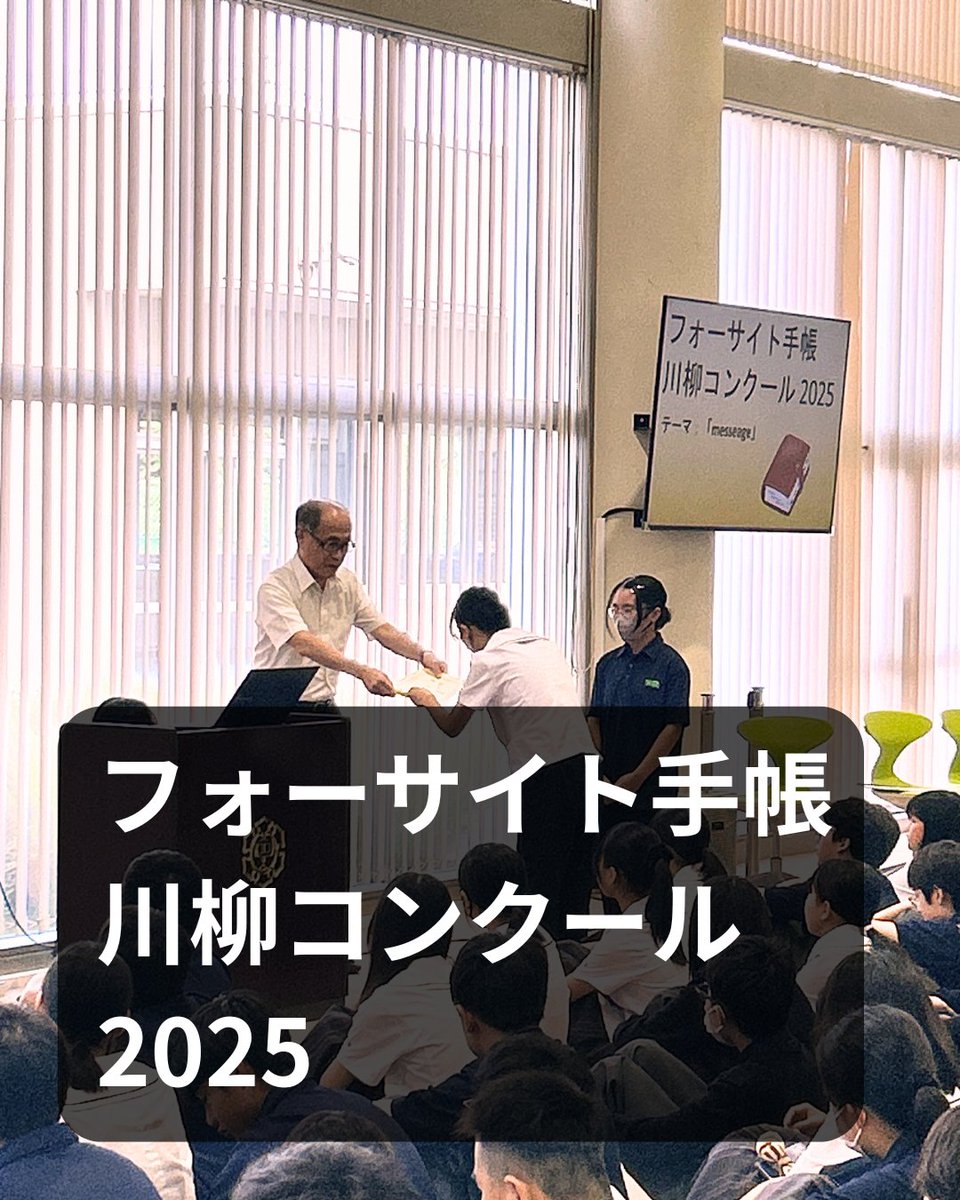 常総学院中学校【公式】 (@JOSOGAKUIN_JHS) / Posts / X