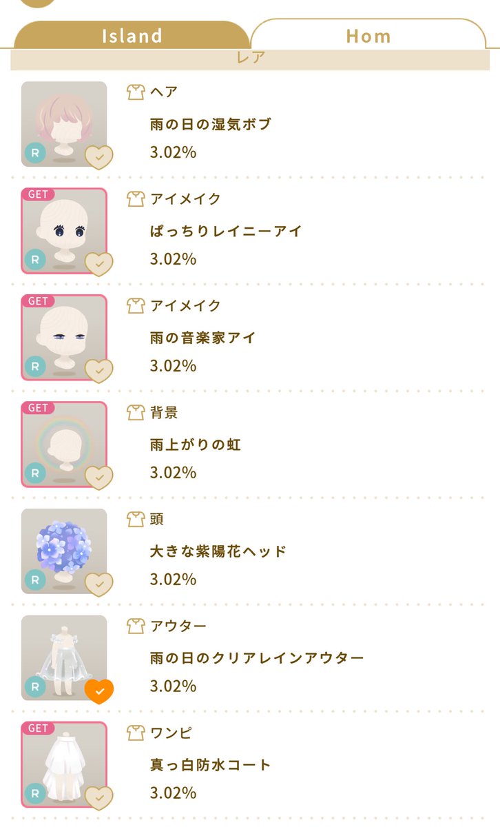 R 5つ…………!?
5つ…………、、、、、、😃😃😃