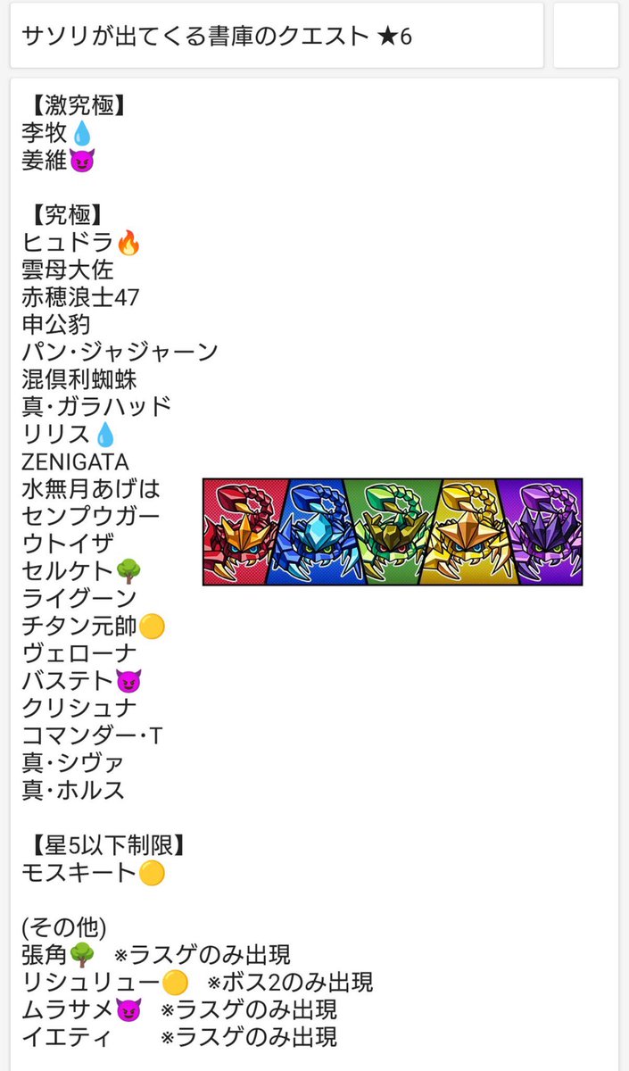 lVloney_825's tweet image. 書庫リセットはこいつら潰してから淡々とやるぜー
神の画像あって良かったー