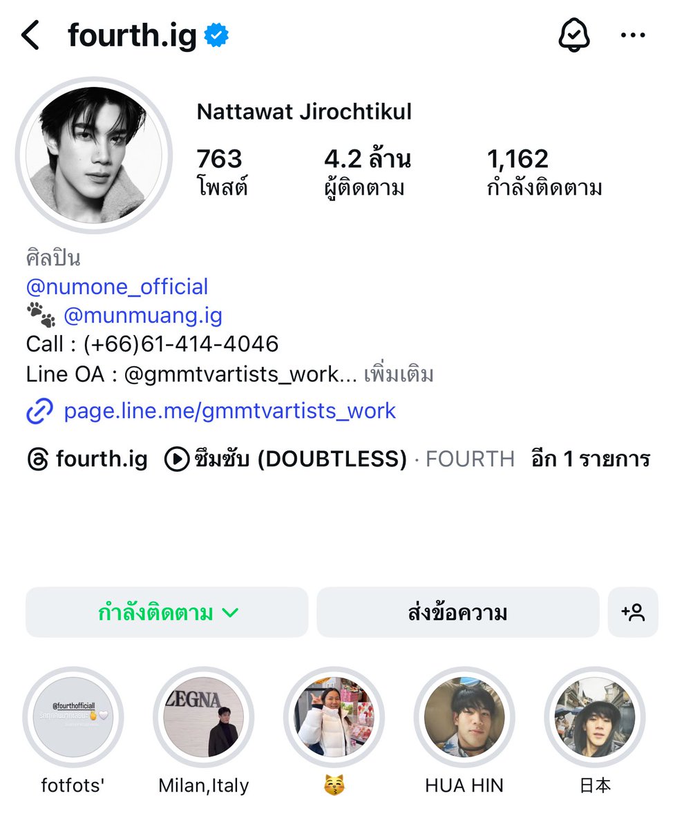 สร้างไฮไลท์มาใหม่ ตั้งชื่อว่า "fotfots’" แฟนคลับที่ถูกรักอย่างดีจากศิลปินที่เขารักอีกทีอะ มีอยู่ครั้งนึงมั้งคนเรียกแต่โฟ้ดโฟ้ด น้องบอกแม่ตั้งชื่อให้ว่าโฟร์ท เรียกโฟ้ดโฟ้ดมันน่ารักเกินไป ทำไปทำมาทุกคนเรียกโฟ้ดโฟ้ดหมด กลายเป็นชอบไปด้วยอีกคน เอ็นดูมาก

<a href="/tawattannn/">FOURTH</a> #Fourthnattawat