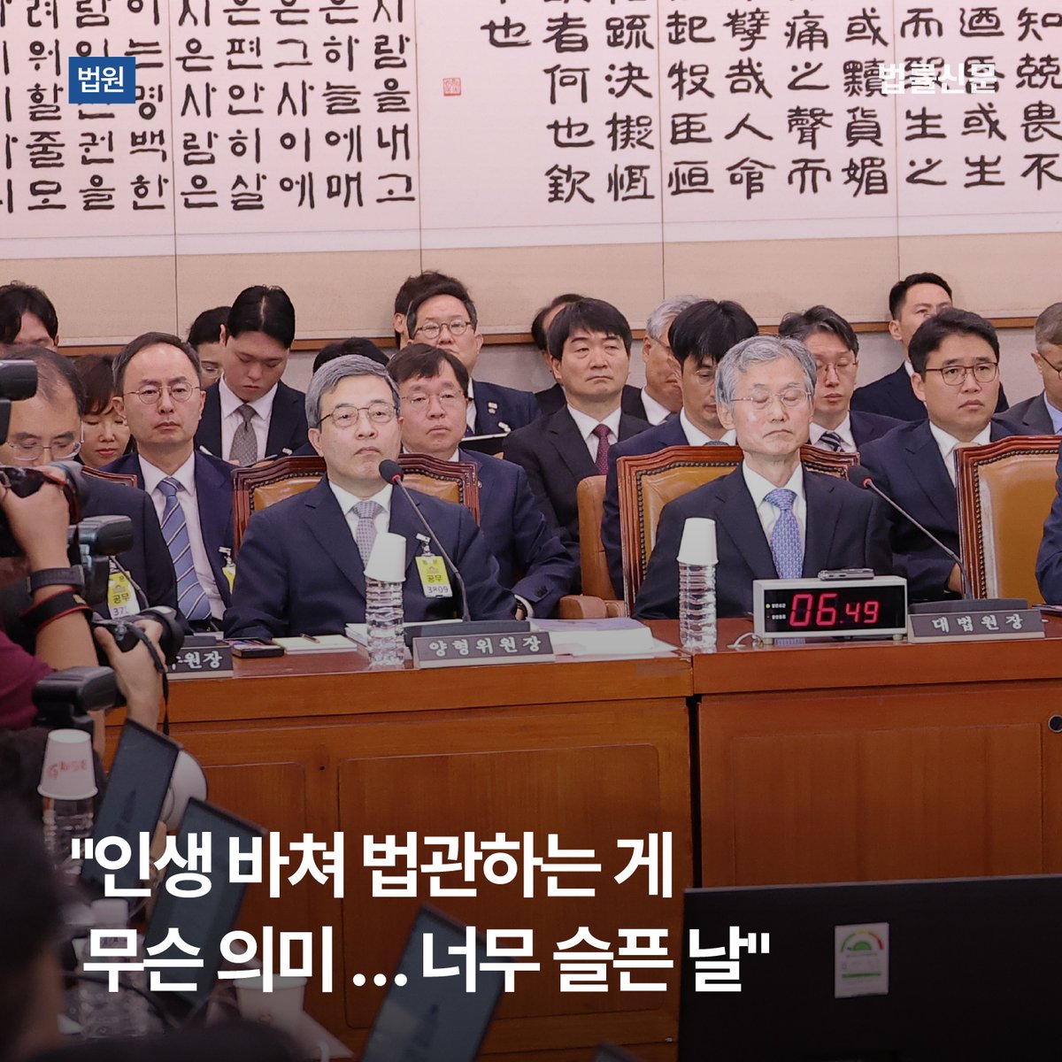 법률신문 tweet media