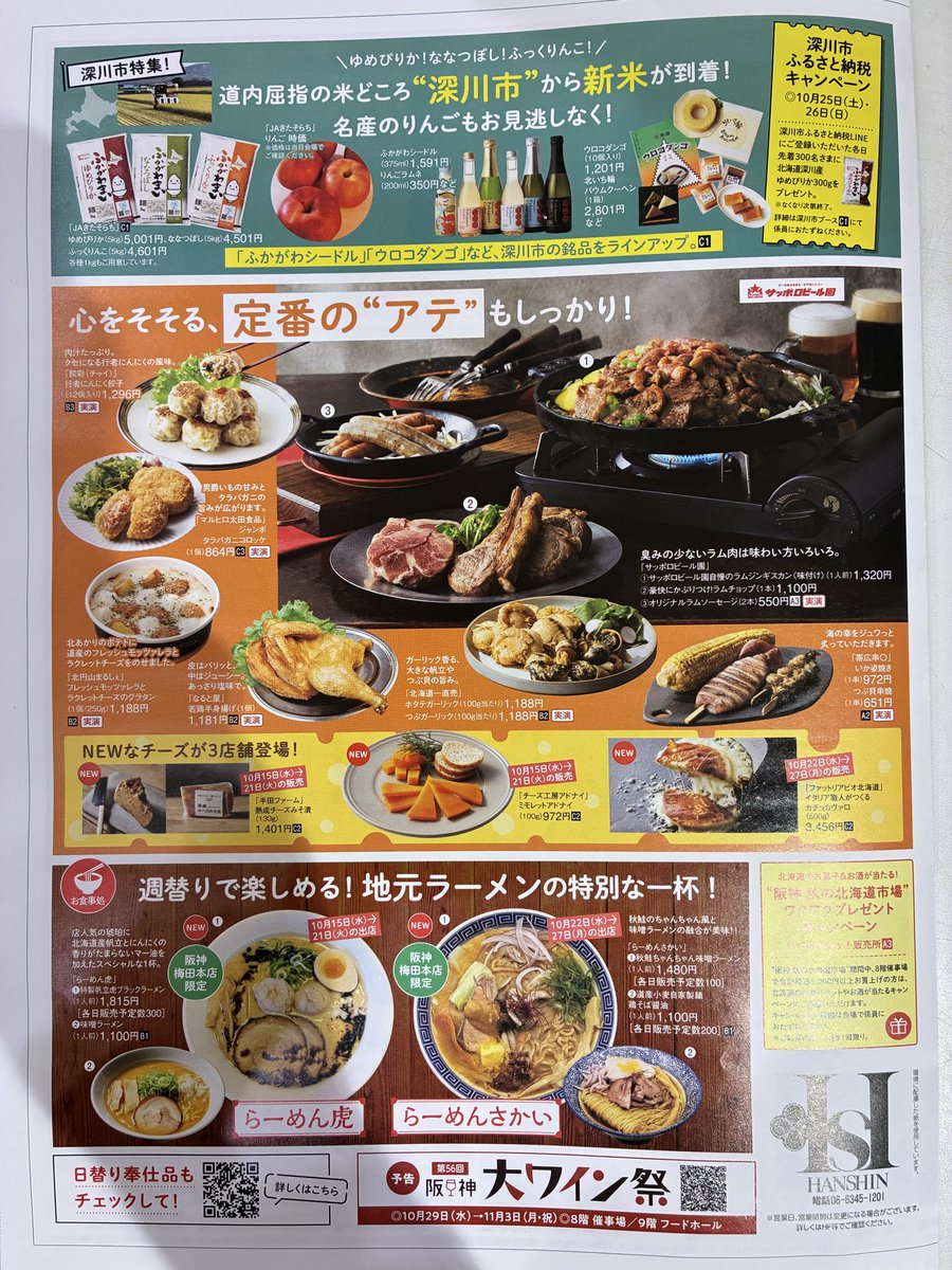 船木 和喜 (@funaki_fit) on Twitter photo 