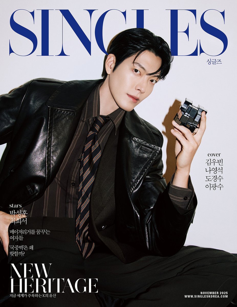 singlesmania's tweet image. #SINGLES_COVER #NovemberIssue

“오랜만에 뭉친 만큼 제 안에서 최대한 시청자분들에 대한 예의를 갖추고 싶었어요. 멕시코에 가면 상황상 예의를 덜 갖출 수밖에 없는 상황이 발생할지도 모르니까요.”

요즘 알고리즘을 장악한 배우 #김우빈 은 매력은 &amp;lt;콩 심은 데 콩 나서 웃음팡 행복팡