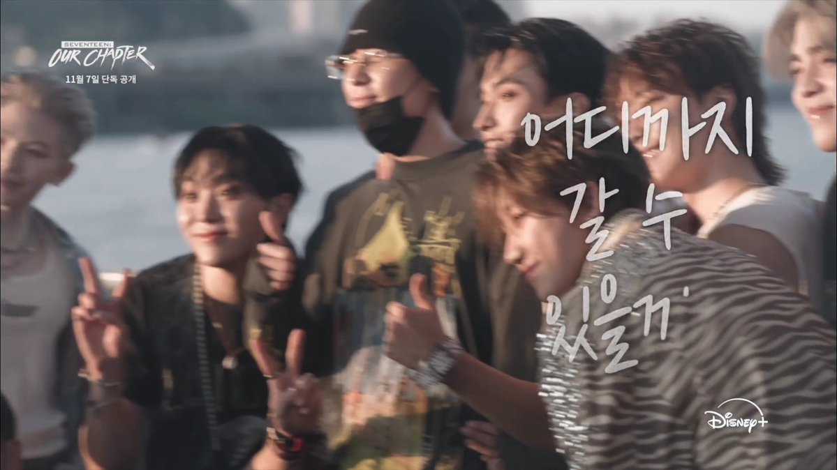 ㅠㅠ 원우 잠수교 쇼케 갔던것도 나오나봐