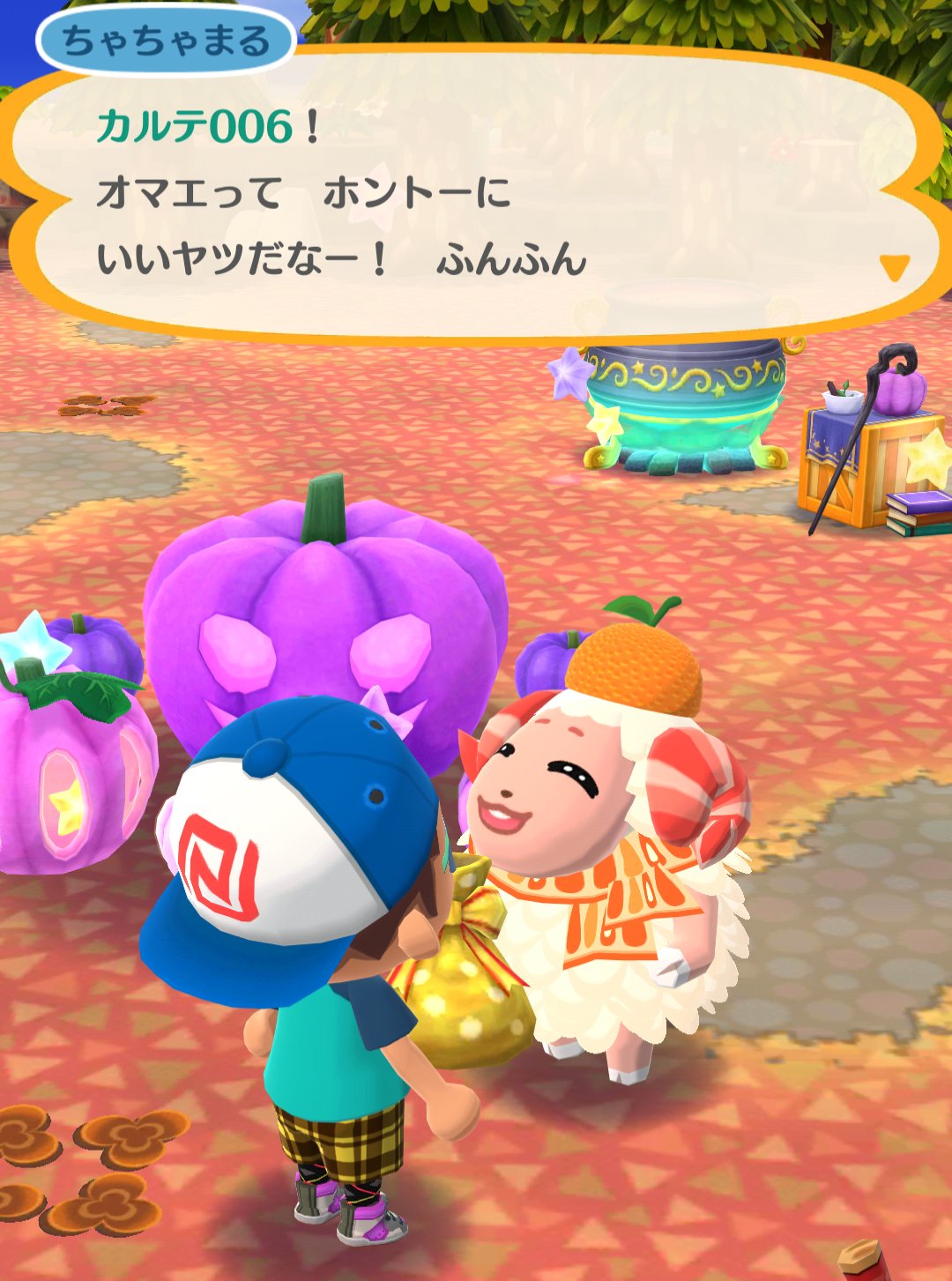 ちゃちゃまる ちゃちゃまる - YouTube