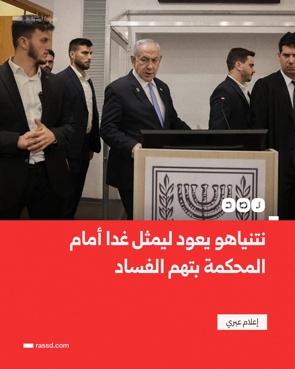 قريباً سيخرج من مكتبه إلى زنزانة انفرادية ولنْ يأسفَ عليه أحد