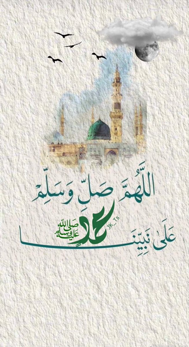 اے اللہ!✨  
ہمیں اپنی نعمتوں کا شکر گزار بنائیں 🌟  
ہمارے دلوں کو حسد، بغض اور نفرت سے پاک فرمائیں 💖  
ہمارے دنوں کو خیر و برکت سے معمور کریں 🍀  
اور ہماری راتیں سکون و اطمینان کی آماجگاہ بنائیں 🌙
آمین، یا ربّ العالمین🤲  
*السلام علیکم 
صبح بخیر 
 🕋💌  
میرے عزیز دوستو🌹