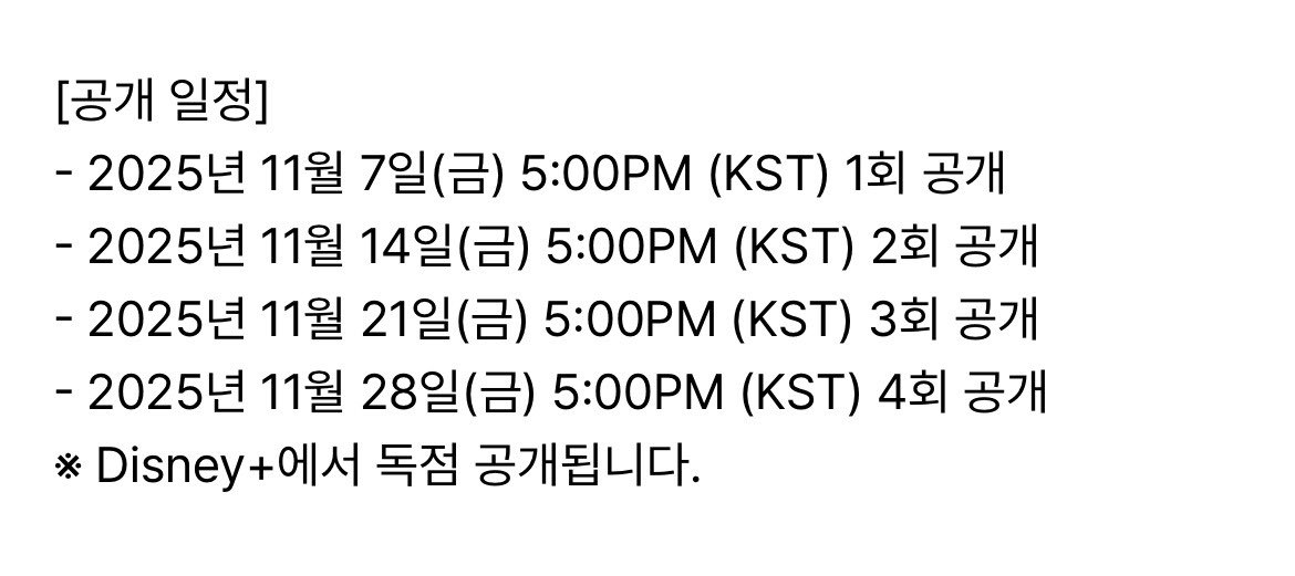 [SEVENTEEN: OUR CHAPTER]

[공개 일정] 
- 2025년 11월 7일(금) 5:00PM (KST) 1회 공개 
- 2025년 11월 14일(금) 5:00PM (KST) 2회 공개 
- 2025년 11월 21일(금) 5:00PM (KST) 3회 공개 
- 2025년 11월 28일(금) 5:00PM (KST) 4회 공개

다큐 총 4편인가봐...ᐟ.ᐟ 너무 좋아🥹