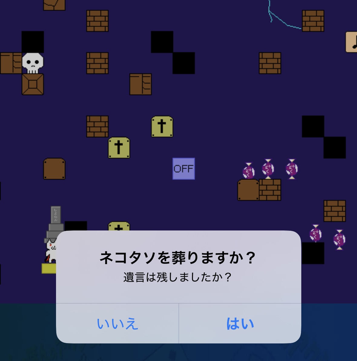 色んな意味でZOMBIE...🧟