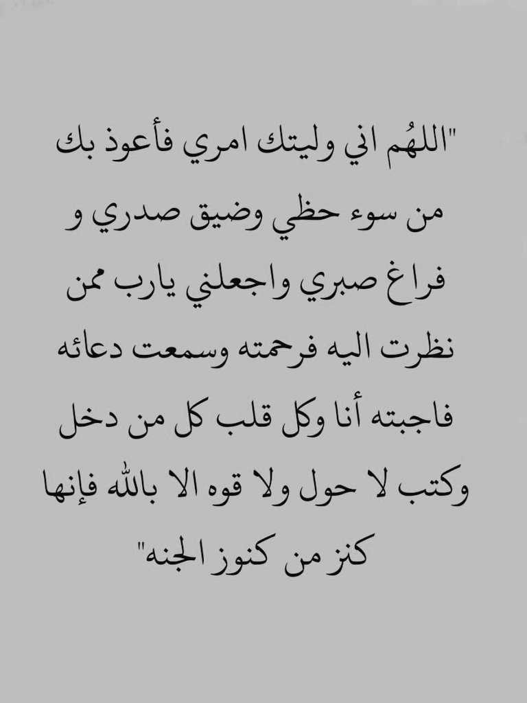 ذكر (@zhukr_) on Twitter photo 