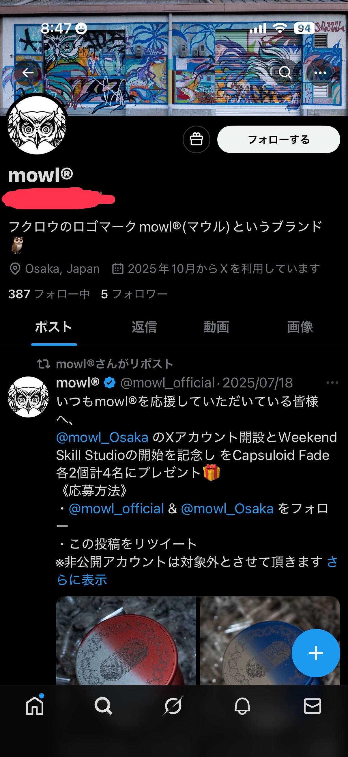 ヴィジランシア ジパング ダブルブラック mowl マウル mowl staff