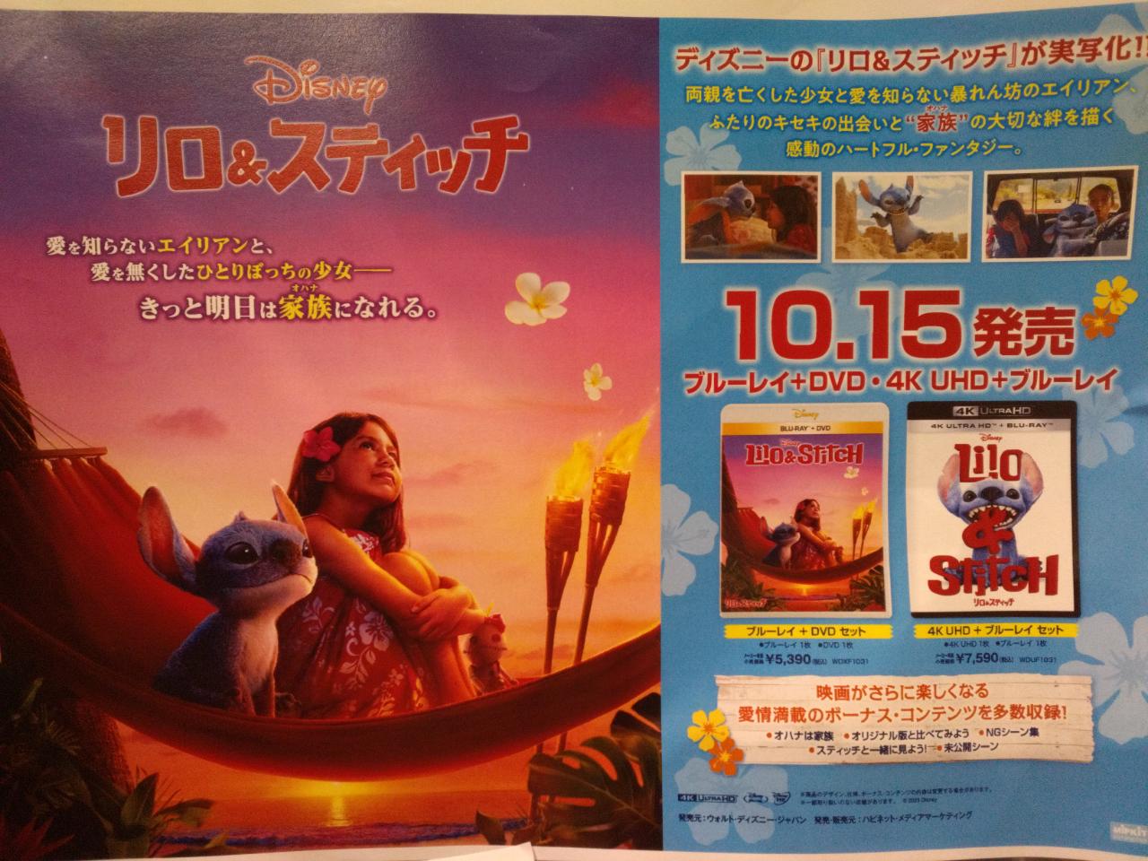 フランシス・ベーコン　出来事と偶然のための媒体　DVD Amazon.co.jp: フランシス・ベーコン 出来事と偶然のための媒体