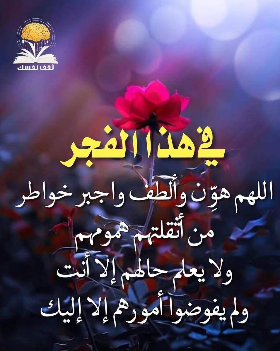 #صلي_علي_النبي #صباح_الخير  #دعاء