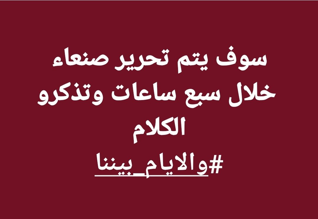 كمال سليمان سليمان tweet media