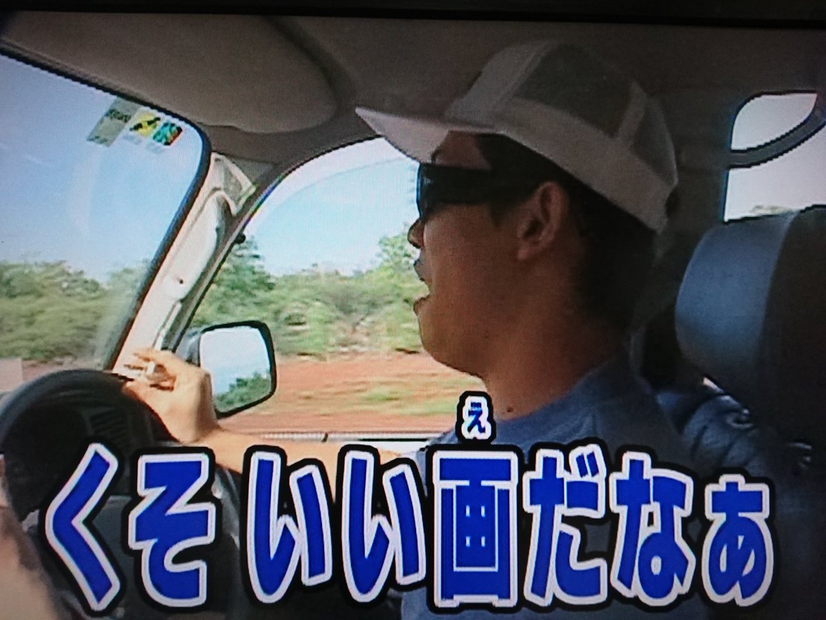 非売品!!未使用水曜どうでしょう モバイル当選品 UNITE2005 非売品!!未使用水曜どうでしょう モバイル当選品 UNITE2005