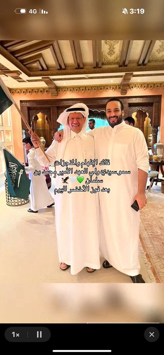 b_alsaud0's tweet photo. 💚🇸🇦💚🇸🇦💚🇸🇦💚🇸🇦💚🇸🇦💚🇸🇦💚 https://t.co/qZYMglKNt7