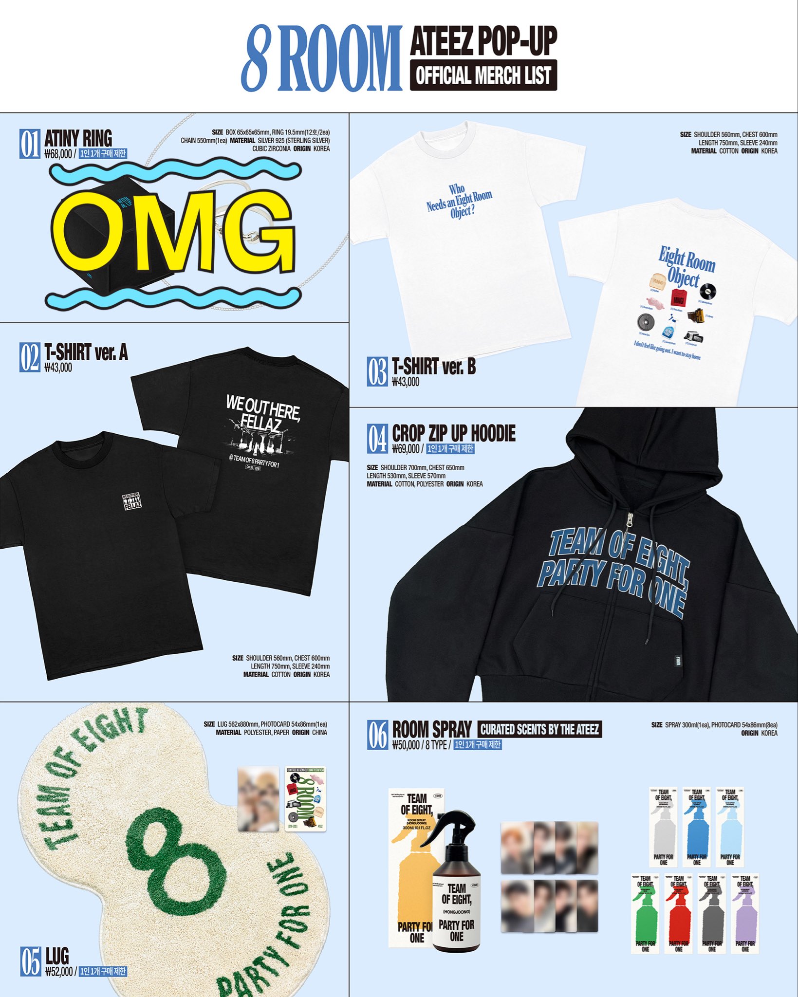 ATEEZ 8ROOM ポップアップ フーディ トレーナー