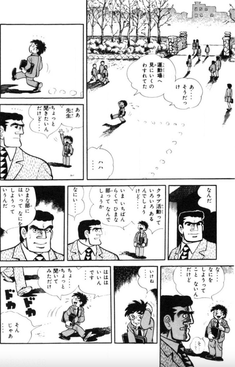 【どんなに迷惑をかけても、心配したり励ましたりしてくれる周囲の大人や友達を大切にしようという話。(3/3)】

この作品『おれは鉄兵』3巻に興味がある方はこちらから!
https://t.co/am2VskjtVX 