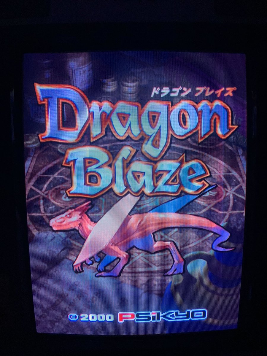 秋葉原Hey
本日から10/21まで
2階のダライアスコーナーの配信台より
「#ドラゴンブレイズ」を #タイトー生放送 にて
配信となっております。
ご視聴はこちら🔽
youtube.com/@Hey-hf1bz/str…
#秋葉原Hey #Dragonblaze #Psikyo