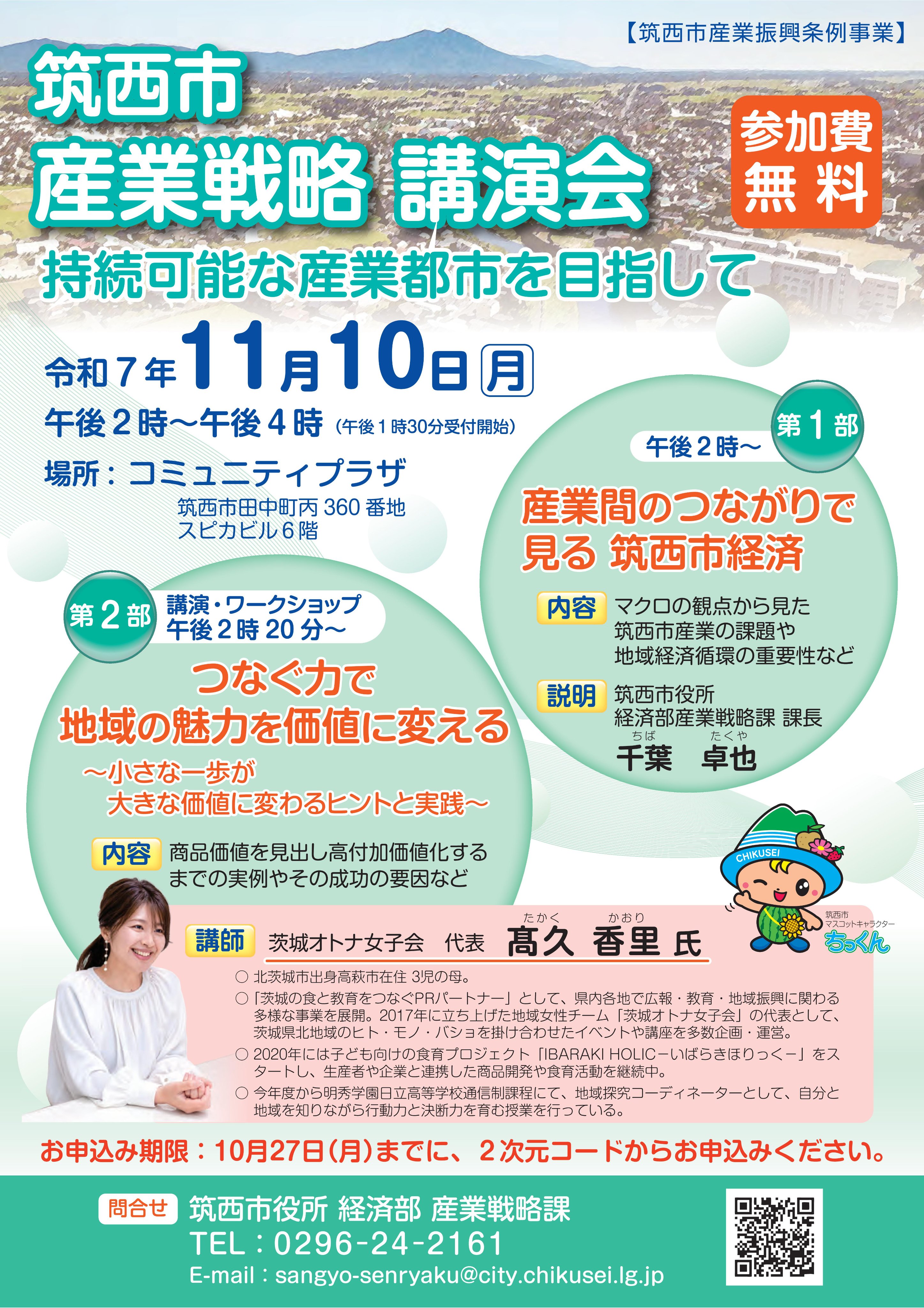 専門書「宴会料理大全」シグマ企画 発行 専門書「宴会料理大全」シグマ企画 発行 Amazon.co.jp: 専門書