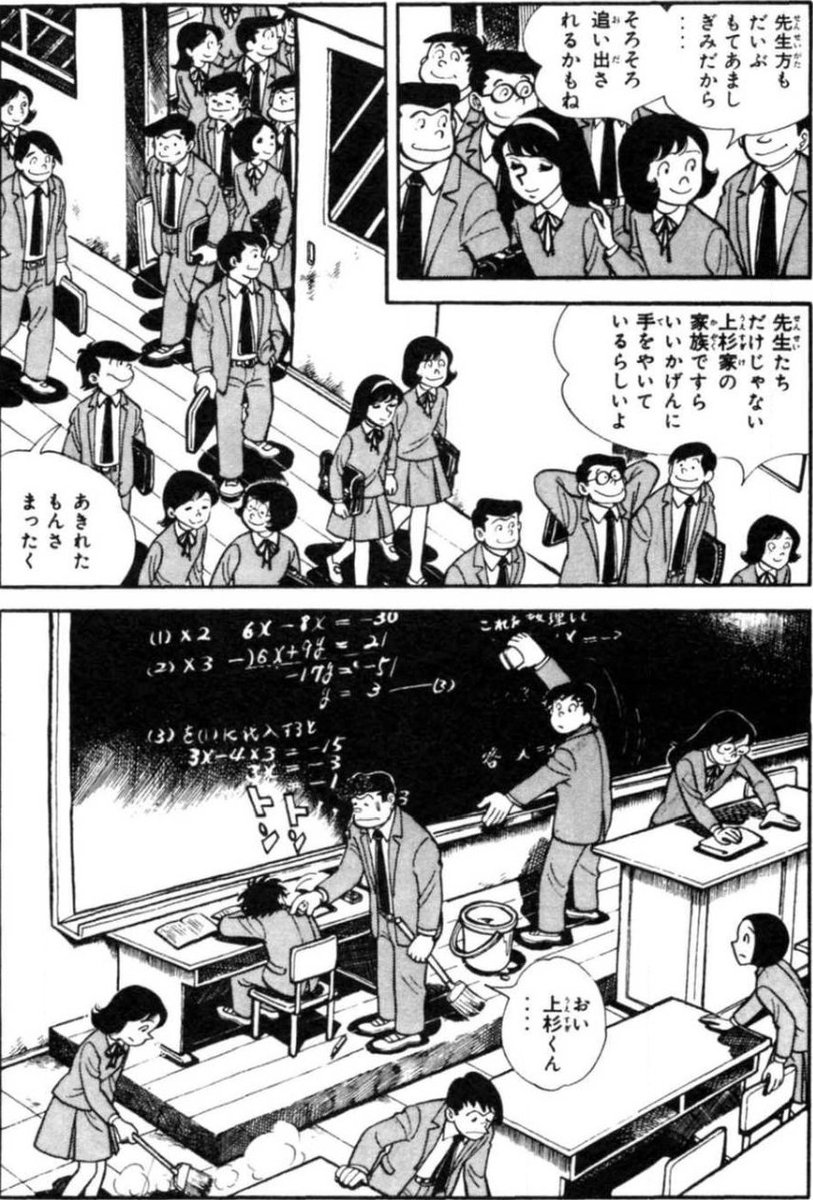 【どんなに迷惑をかけても、心配したり励ましたりしてくれる周囲の大人や友達を大切にしようという話。(1/3)】 