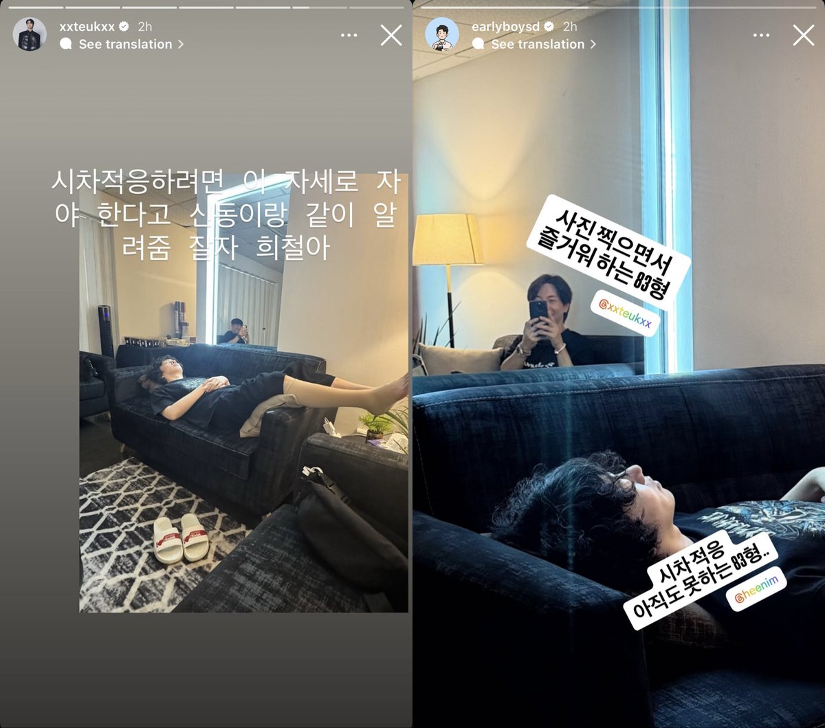 mรฉ โข PON PONโ๐ปโ๐ปโ๐ป (@tkfwksl) on Twitter photo ๐ฃ: โShindong & I said this is the position you need to sleep in to beat jet lag. Sleep well, Heechul~aโ
๐ผโ๐ฃ: โThe 83-hyung whoโs enjoying himself while taking picturesโ
๐ผโ๐: โThe 83-hyung whoโs still struggling with jet lag..โ
#์ดํน #leeteuk #ํฌ์ฒ #heechul #์ ๋ #shindong ๐ฃ: โShindong & I said this is the position you need to sleep in to beat jet lag. Sleep well, Heechul~aโ
๐ผโ๐ฃ: โThe 83-hyung whoโs enjoying himself while taking picturesโ
๐ผโ๐: โThe 83-hyung whoโs still struggling with jet lag..โ
#์ดํน #leeteuk #ํฌ์ฒ #heechul #์ ๋ #shindong