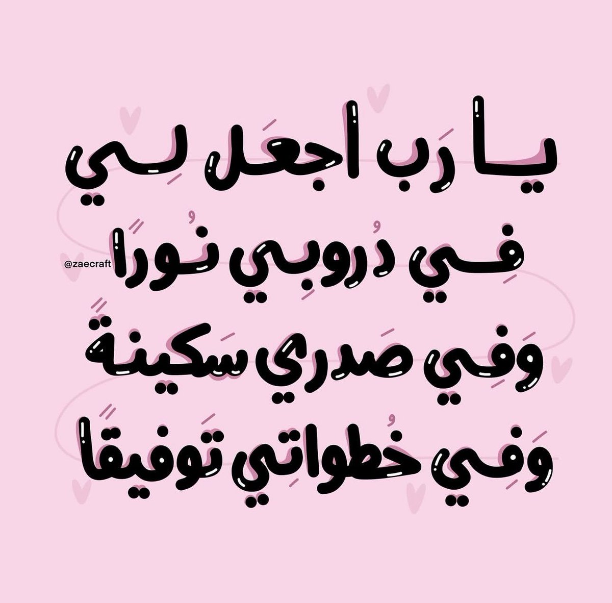 💗💗💗💗