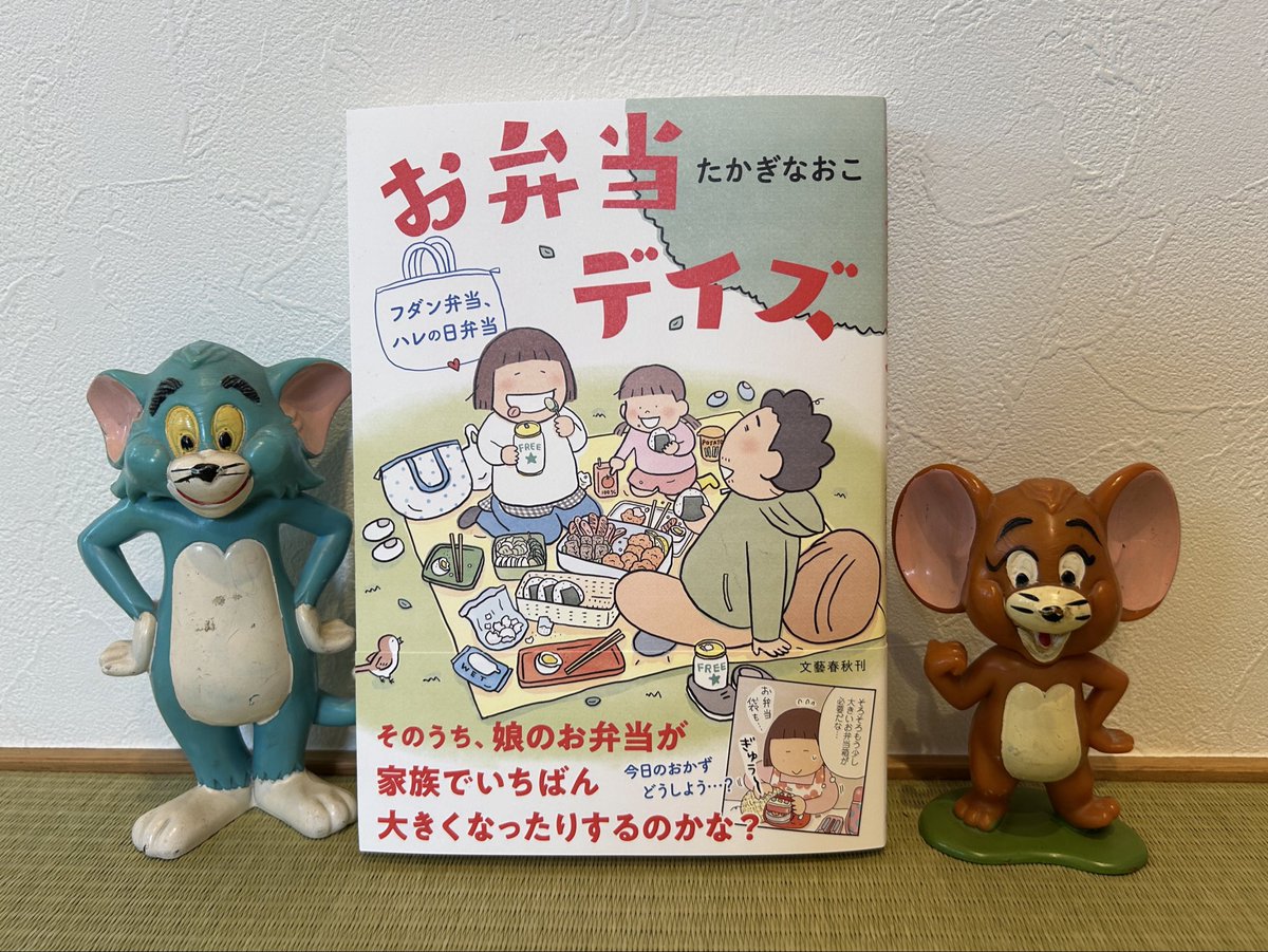 たかぎなおこ tweet media